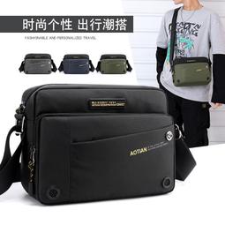 『購物趣』休閒男士斜挎包防潑水戶外單肩包多功能旅行腰包掛包休閒包外出包收納包~TE09272 歷史價格詳細信息