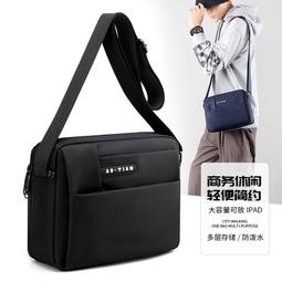 《愛網購》~TD04596~男士休閒商務電腦包單肩斜挎包手提包男包潮流休閒包收納包外出包斜背包 歷史價格詳細信息