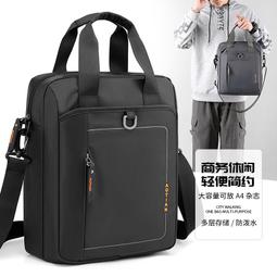 男士商務手提包潮流單肩包豎款大容量托特包韓版公文包簡約電腦包 歷史價格詳細信息