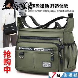 防水多口袋男士斜背bao 通勤baobao 送父親的禮物 高品質袋鼠大容量男士側背bao   頭層  商務 旅行肩背ba 歷史價格詳細信息
