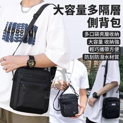 包包男士斜背包男帆布男包大容量休閒小帆布包背包挎包斜背包男款 歷史價格詳細信息