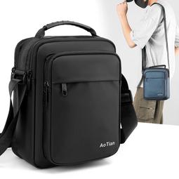 『購物趣』潮流簡約菱格包包百搭時尚單肩斜挎小方包女收納包休閒包外出包旅行包~SF11839 歷史價格詳細信息