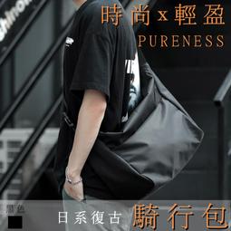 休閒運動風男包韓版新款斜挎包男百搭大容量男包單肩包潮牌日系包 歷史價格詳細信息