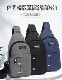 休閒韓版炫彩迷你小背包 男女 旅行戶外騎行雙肩背包 休閒背包 簡約純色休閒韓版背包11733 歷史價格詳細信息