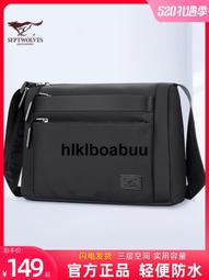 單肩包男女包夏季新款黑色運動休閒斜揹包女腰包男 歷史價格詳細信息