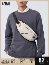 潮牌男挎包單肩包牛津布質感防水斜挎包簡約圓筒包學生運動郵 歷史價格詳細信息