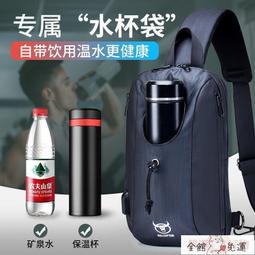 潮牌男挎包單肩包牛津布質感防水斜挎包簡約圓筒包學生運動郵 歷史價格詳細信息