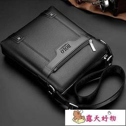 【滿300發貨】單肩包男 側背包男 公文包 jepp新款時尚男包單肩包豎款韓版商務休閑男士包包斜跨包旅游背包 歷史價格詳細信息