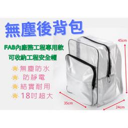 ★現貨 含稅 紅外線感應器 感應開關 門禁開關 室外防水 長條型 正方形 非接觸式開門按鈕 揮手感應開關模 歷史價格詳細信息