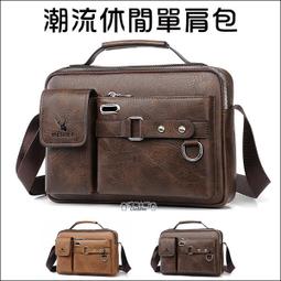 韓版 皮革側背包 手提包 韓國 囧包 笑臉包 肩背包 蝙蝠包 斜背包 手拿包 皮革包 肩背包 包包 郵差包 方包 小號 歷史價格詳細信息