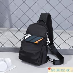 【桃園世家】胸包男 單肩包男 男士胸包2023新款時尚潮流輕便夏季單肩休閑斜挎包INS男式小背包 歷史價格詳細信息