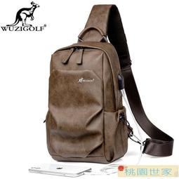 【桃園世家】胸包男 單肩包男 男士胸包2023新款時尚潮流輕便夏季單肩休閑斜挎包INS男式小背包 歷史價格詳細信息