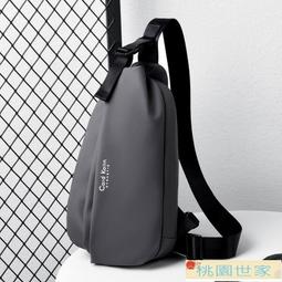 【桃園世家】胸包男 單肩包男 男士胸包2023新款時尚潮流輕便夏季單肩休閑斜挎包INS男式小背包 歷史價格詳細信息