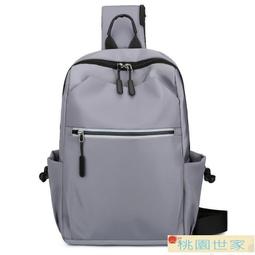 【桃園世家】胸包男 單肩包男 男士胸包2023新款時尚潮流輕便夏季單肩休閑斜挎包INS男式小背包 歷史價格詳細信息