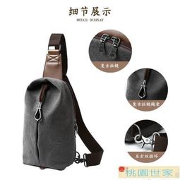 日系帆布包男 大容量胸包 馬登機車包 原宿風 韓國帆布包 防盜背包 黑暗風郵差包 男生包包側背 工裝風包 潮男必備 厚 歷史價格詳細信息