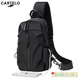 女士胸包 包包女 韓版時尚休閒斜揹包 ins可愛小揹包--麥包包 歷史價格詳細信息