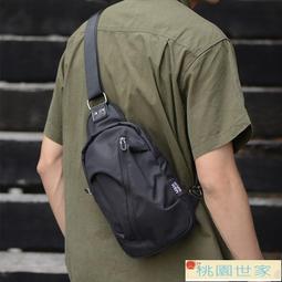 【桃園世家】胸包男 單肩包男 男士胸包2023新款時尚潮流輕便夏季單肩休閑斜挎包INS男式小背包 歷史價格詳細信息
