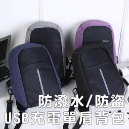大容量胸包側背包 防盜斜背包單肩包 防水運動後背包包騎行包側肩包 休閒百搭男女通用側包斜包 ins潮牌現~歡歡好物~ 歷史價格詳細信息