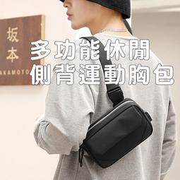 斜背包女手機潮牌休閒運動輕便登山包ins網紅男女通用爬山小包-悅享樂購滿599免運 歷史價格詳細信息