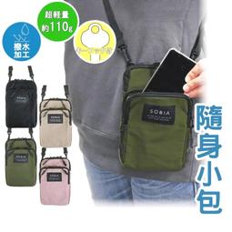 水桶包/迷你水桶小側背包/束口水桶小包/隨身廢物女友小包包 流行 精品 歷史價格詳細信息