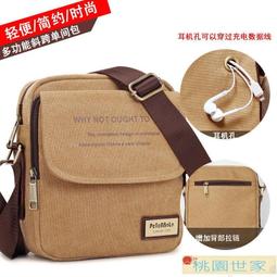 ????全網最低價!帆布帶男士皮帶 男士雙環扣ins韓版工裝青年學生軍訓 歷史價格詳細信息