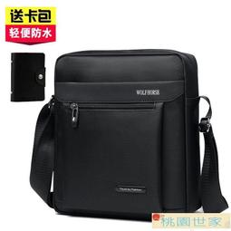 【全網最低價】 免運 單肩包男 側背包 斜挎包 七匹狼單肩包男士斜挎包男包休閑帆布大容量男 歷史價格詳細信息