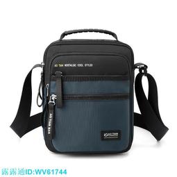 斜挎包男士休閒撞色大容量日系郵差包男生揹包運動單肩包女帆布包 歷史價格詳細信息