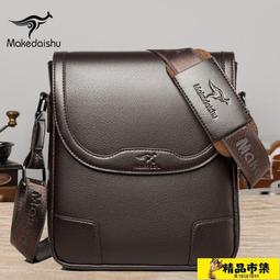 潮流男士豎款單肩包休閑方形簡約斜挎包個性商務工裝小挎差包男士背包 歷史價格詳細信息