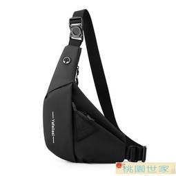 【桃園世家】胸包男 單肩包男 男士胸包2023新款時尚潮流輕便夏季單肩休閑斜挎包INS男式小背包 歷史價格詳細信息