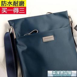 潮流男士豎款單肩包休閑方形簡約斜挎包個性商務工裝小挎差包男士背包 歷史價格詳細信息