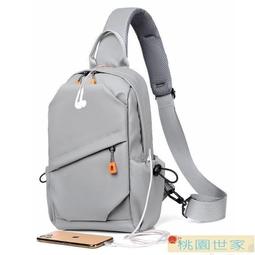 潮牌男士防水牛津布單肩包休閒尼龍帆布斜挎揹包日系小方包男包包 歷史價格詳細信息