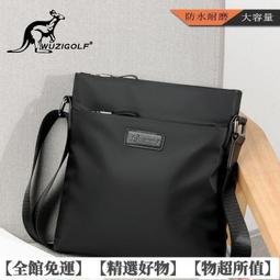 下殺-男士斜挎包胸包單肩包時尚JD潮流背包格子復古小包男潮牌休閑百搭 歷史價格詳細信息