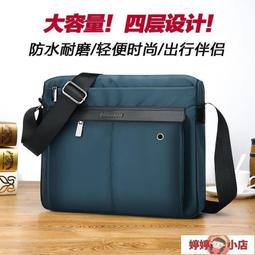 【滿300發貨】帆布包 單肩包 包包女 帆布包包女2021流行新款大學生裝書上課包大容量補習袋單肩手提包 歷史價格詳細信息