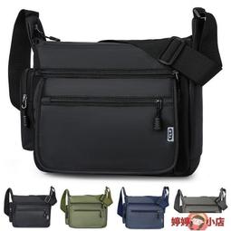 【滿300發貨】帆布包 單肩包 包包女 帆布包包女2021流行新款大學生裝書上課包大容量補習袋單肩手提包 歷史價格詳細信息