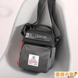 潮牌男士防水牛津布單肩包休閒尼龍帆布斜挎揹包日系小方包男包包 歷史價格詳細信息