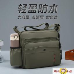 防水牛津布後背包女 新款韓版潮休閒時尚女士背包貝殼包撞色-時尚箱包 歷史價格詳細信息