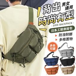 單肩包 斜背包 男女通用包包 ins超火單肩包2022新款潮牌男斜挎包大容量帆布小方包戶外手機包側背包-愛包e族 歷史價格詳細信息