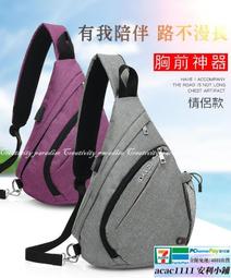 男用 單肩包 旅行郵差包 小方包包 父親節 禮物大容量韓版超輕防水 男生休閒商務 斜背包 男士側背包 歷史價格詳細信息