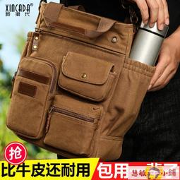 大容量公事包多功能手提包 可斜跨包側背包單肩包 14吋電腦包 韓版男士包包 商務企劃包公文差包--麥包包 歷史價格詳細信息