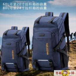 超大容量後背包 男女旅行包 行李袋 防水 幹濕分離 可擴容 旅遊出行必備 登機包 [工廠]-予你優選 歷史價格詳細信息