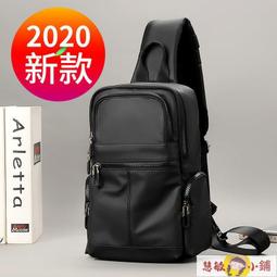 男包 側背包 包包 男士多功能胸包單肩斜挎包休閑戶外旅行雙肩包男潮輕便迷你小背包 歷史價格詳細信息