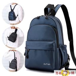 男包 側背包 包包 休閑男士胸包斜挎包男款2021新款潮牌百搭斜單肩小背包女學生潮流 歷史價格詳細信息