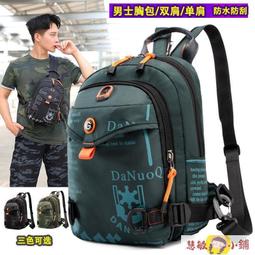 男包 側背包 包包 休閑男士胸包斜挎包男款2021新款潮牌百搭斜單肩小背包女學生潮流 歷史價格詳細信息