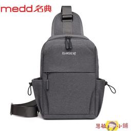 潮牌男士防水牛津布單肩包休閒尼龍帆布斜挎揹包日系小方包男包包 歷史價格詳細信息