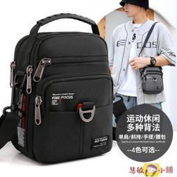 男包 側背包 包包 潮牌手拿包多功能休閑斜挎包單肩小包防水牛津布夏季小型挎包手包 歷史價格詳細信息