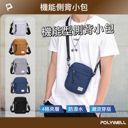 4格手錶收藏盒 配件收納 胡桃木皮 圓角木質收藏盒 - 深棕色 ＃854-A04-WTDB 歷史價格詳細信息