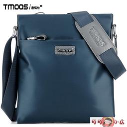 現貨 單肩飽男 側背飽男 袋鼠新款男飽男士單肩飽斜挎飽休閑商務飽時尚軟皮飽豎款公文背飽 歷史價格詳細信息