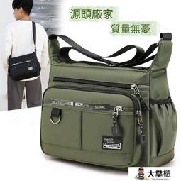 牛津布防水斜挎公文包女ins潮牌男女單肩包日系騎行郵差運動背包 歷史價格詳細信息