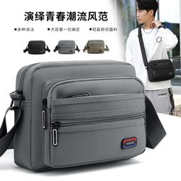 【八號館】韓版休閒時尚通勤女士雙肩包中老年旅行小書包多隔層牛津布背包休閒包外出包旅行包收納包．TB12236 歷史價格詳細信息