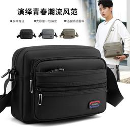 『購物趣』韓版休閒時尚通勤女士雙肩包中老年旅行小書包多隔層牛津布背包休閒包外出包旅行包收納包~TB12236 歷史價格詳細信息